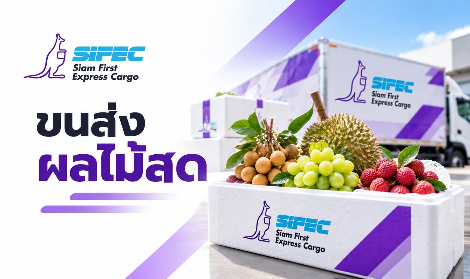 Fresh Fruit Delivery